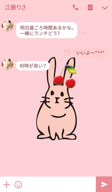 [LINE着せ替え] さくらんぼうさぎの画像3