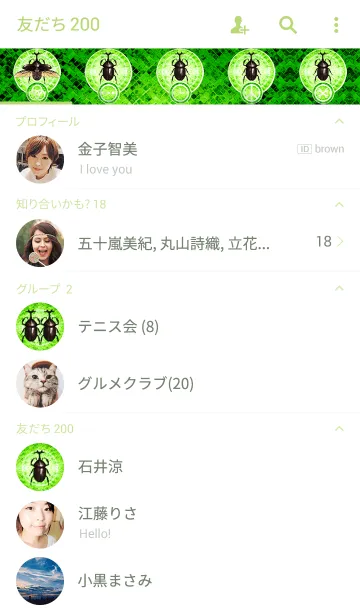 [LINE着せ替え] カブトムシ魂 2の画像2