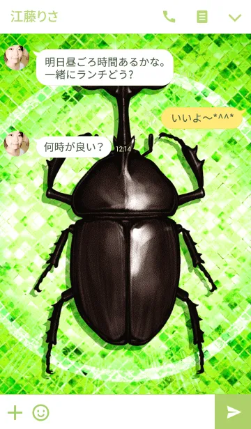 [LINE着せ替え] カブトムシ魂 2の画像3