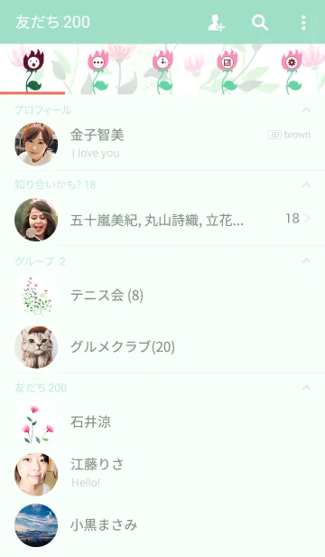 [LINE着せ替え] water color flowers_345の画像2