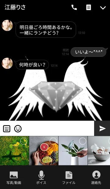 [LINE着せ替え] お金持ちになれるダイヤの画像4