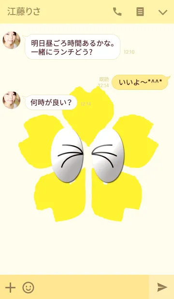 [LINE着せ替え] 金運の桜目玉の画像3