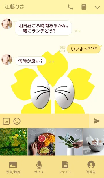 [LINE着せ替え] 金運の桜目玉の画像4