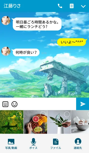 [LINE着せ替え] ブレイジング オデッセイ（ブレオデ）の画像4