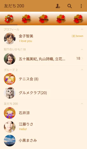 [LINE着せ替え] Late autumnの画像2