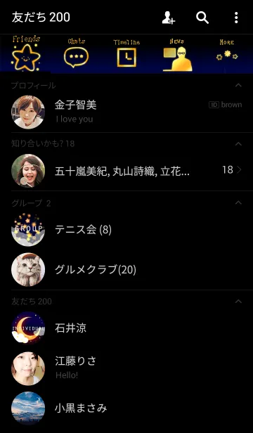 [LINE着せ替え] 星降るナイトルームの画像2