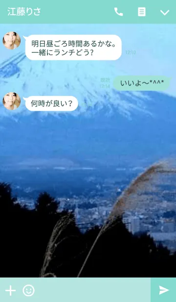 [LINE着せ替え] World Heritage Mount Fujiの画像3