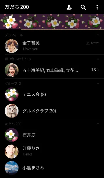 [LINE着せ替え] ストロベリー/パープル09の画像2
