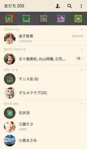 [LINE着せ替え] written on the black boardの画像2