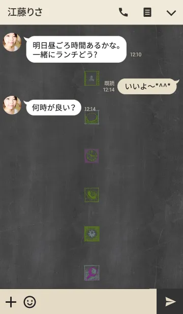 [LINE着せ替え] written on the black boardの画像3