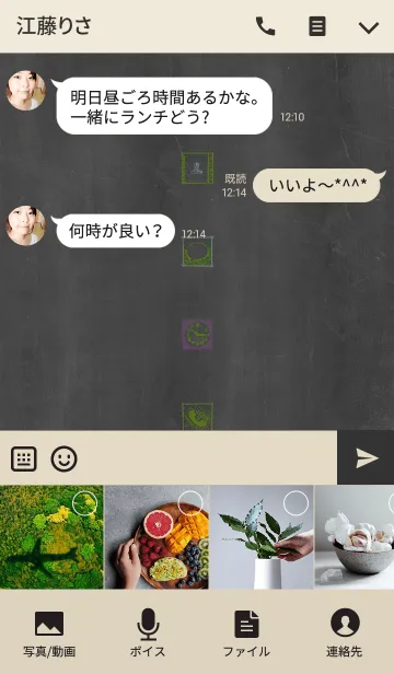 [LINE着せ替え] written on the black boardの画像4