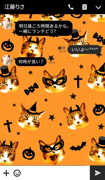 [LINE着せ替え] ハロウィン★キャットパターンの画像3