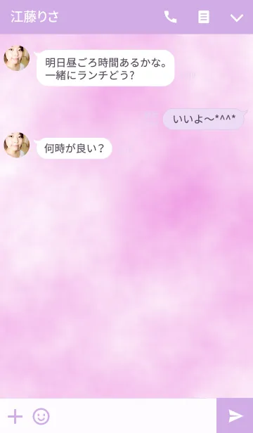 [LINE着せ替え] Fight！(韓国語)の画像3