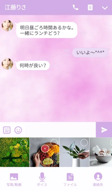 [LINE着せ替え] Fight！(韓国語)の画像4