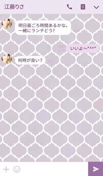 [LINE着せ替え] コラベル柄(Mouve＆Colabel)の画像3