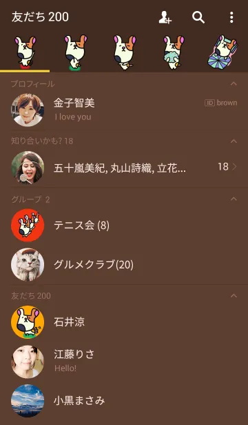 [LINE着せ替え] もるぅの画像2