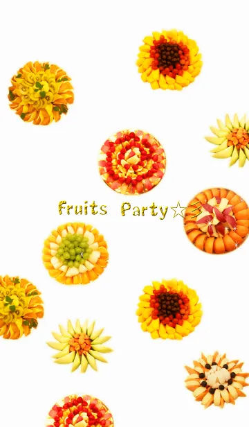 [LINE着せ替え] Fruits Party！の画像1