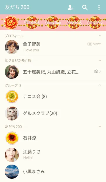 [LINE着せ替え] Fruits Party！の画像2