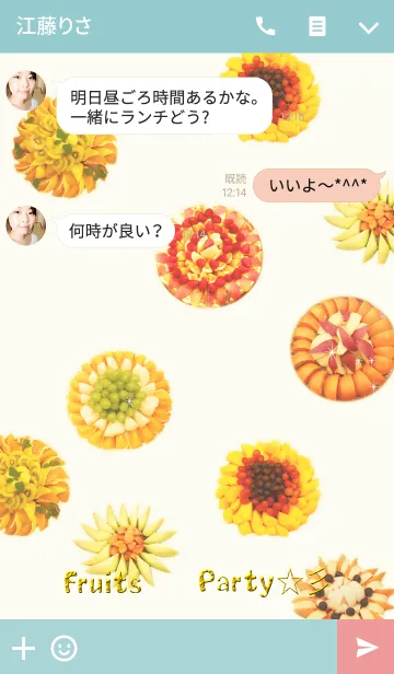 [LINE着せ替え] Fruits Party！の画像3