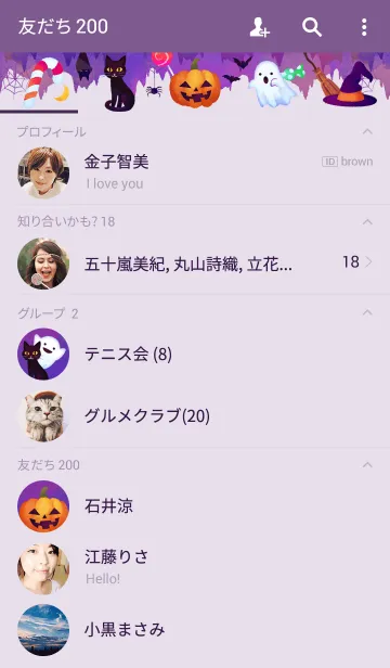 [LINE着せ替え] Watercolor Halloweenの画像2