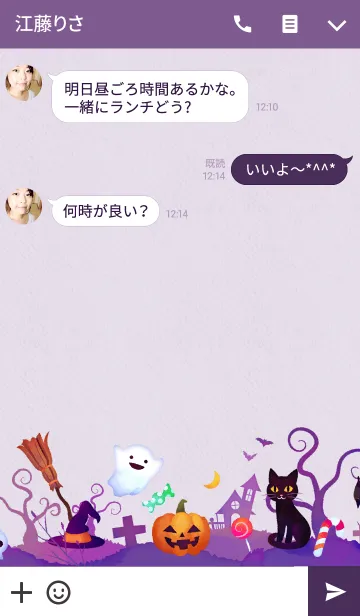 [LINE着せ替え] Watercolor Halloweenの画像3