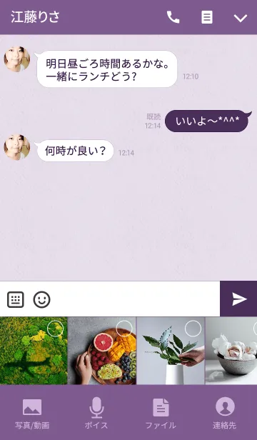 [LINE着せ替え] Watercolor Halloweenの画像4