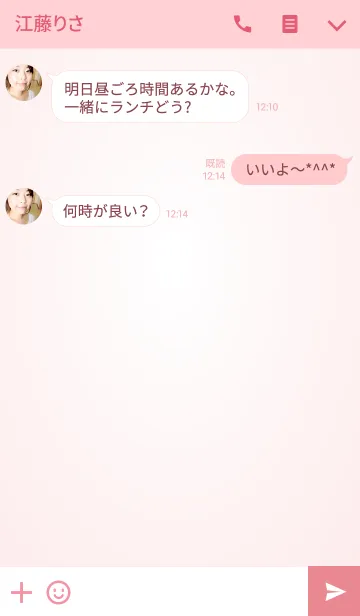 [LINE着せ替え] 古典的なファッションのちょう結びの画像3