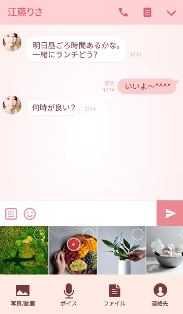 [LINE着せ替え] 古典的なファッションのちょう結びの画像4