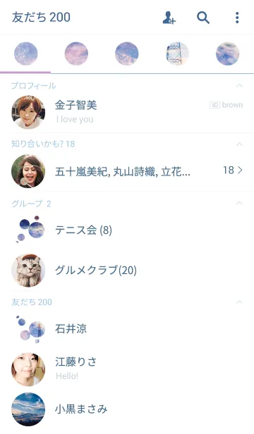 [LINE着せ替え] 空のまにまにの画像2
