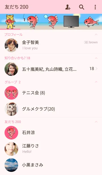 [LINE着せ替え] たいきんぐの画像2