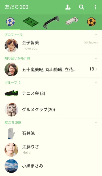 [LINE着せ替え] サッカー好きの人のための着せかえの画像2