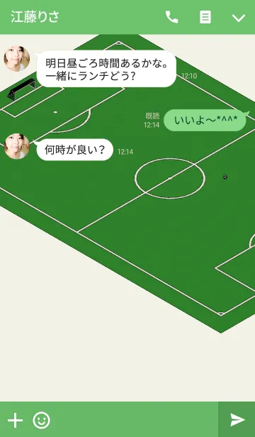 [LINE着せ替え] サッカー好きの人のための着せかえの画像3