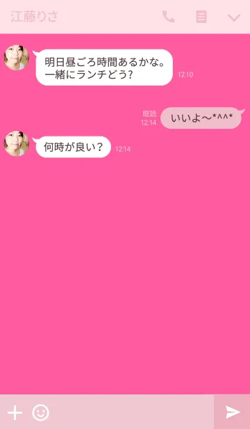 [LINE着せ替え] ピンク・pinkの画像3