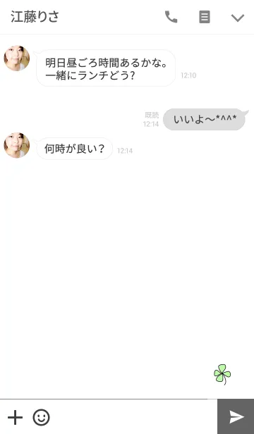 [LINE着せ替え] *Simple clover*の画像3