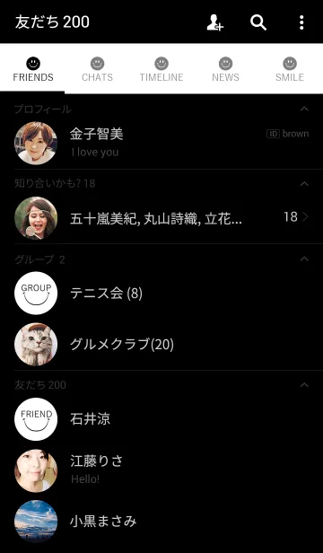 [LINE着せ替え] - S M I L E T H E M E 3 -の画像2