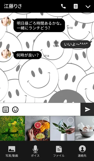 [LINE着せ替え] - S M I L E T H E M E 3 -の画像4