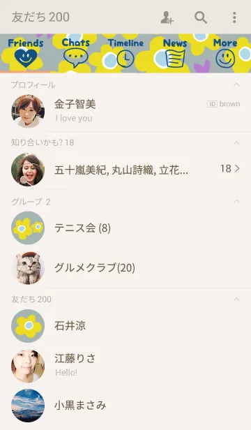 [LINE着せ替え] MANY MANY FLOWER <gray>の画像2