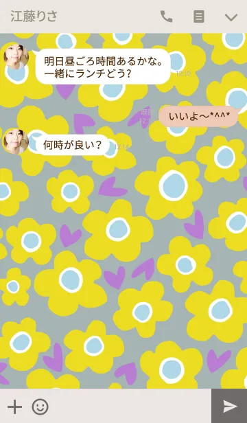 [LINE着せ替え] MANY MANY FLOWER <gray>の画像3