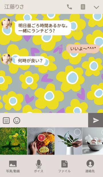 [LINE着せ替え] MANY MANY FLOWER <gray>の画像4