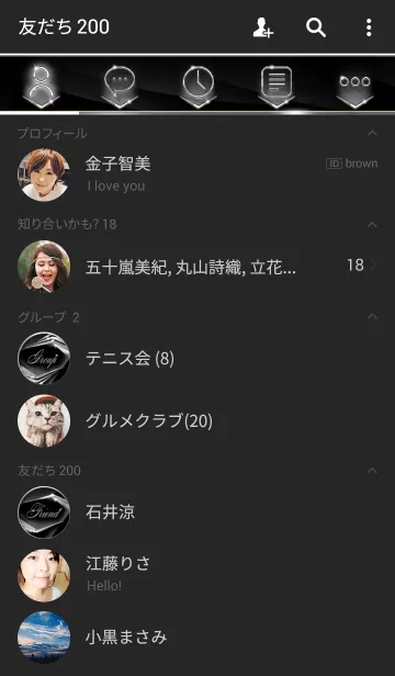 [LINE着せ替え] PremiumⅡ Black ＆ Silverの画像2