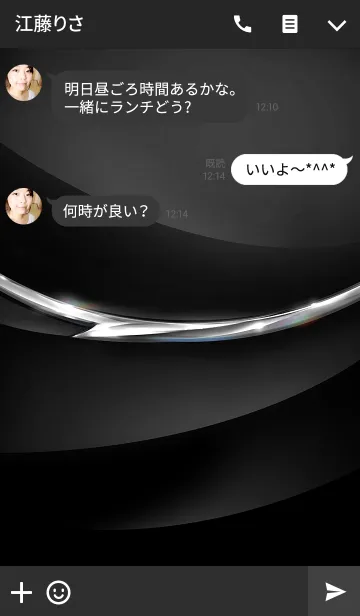 [LINE着せ替え] PremiumⅡ Black ＆ Silverの画像3