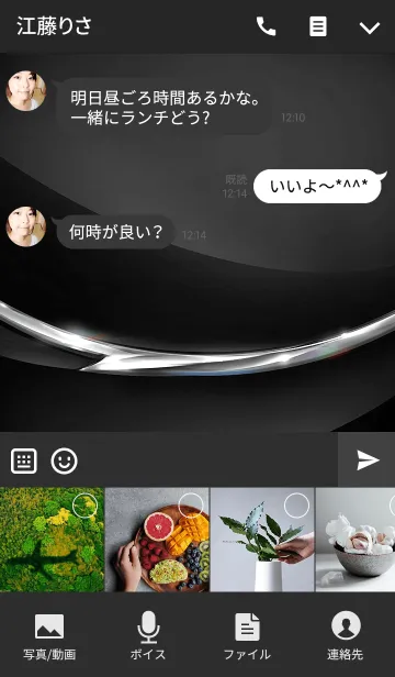 [LINE着せ替え] PremiumⅡ Black ＆ Silverの画像4