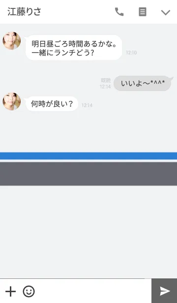 [LINE着せ替え] 3 COLORS 05の画像3