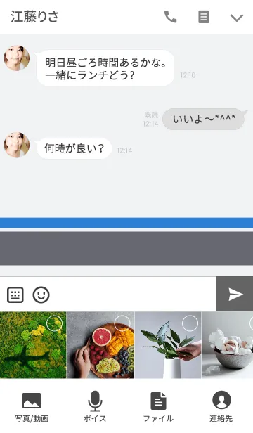 [LINE着せ替え] 3 COLORS 05の画像4