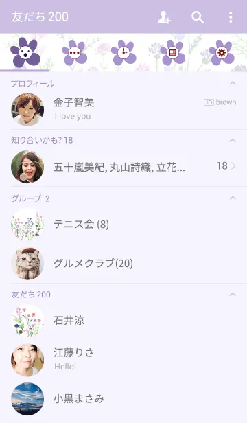 [LINE着せ替え] water color flowers_343の画像2