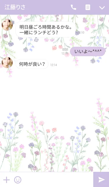 [LINE着せ替え] water color flowers_343の画像3