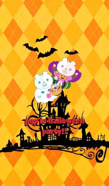 [LINE着せ替え] Pop'in halloween party ！！の画像1