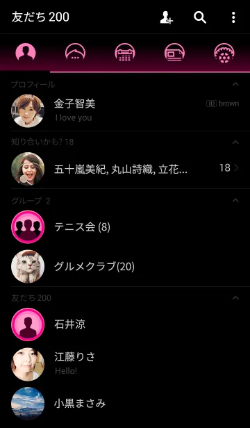 [LINE着せ替え] Pink Light in Blackの画像2