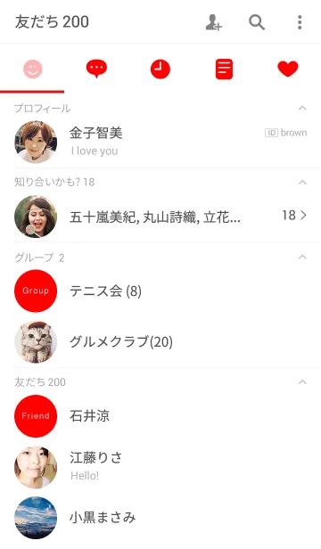 [LINE着せ替え] シンプルミニマム(赤)の画像2