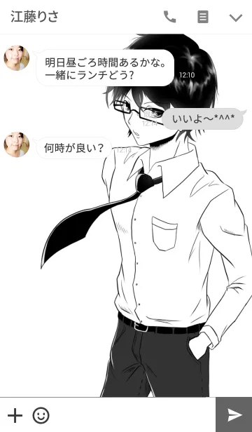[LINE着せ替え] 白黒眼鏡男子の画像3